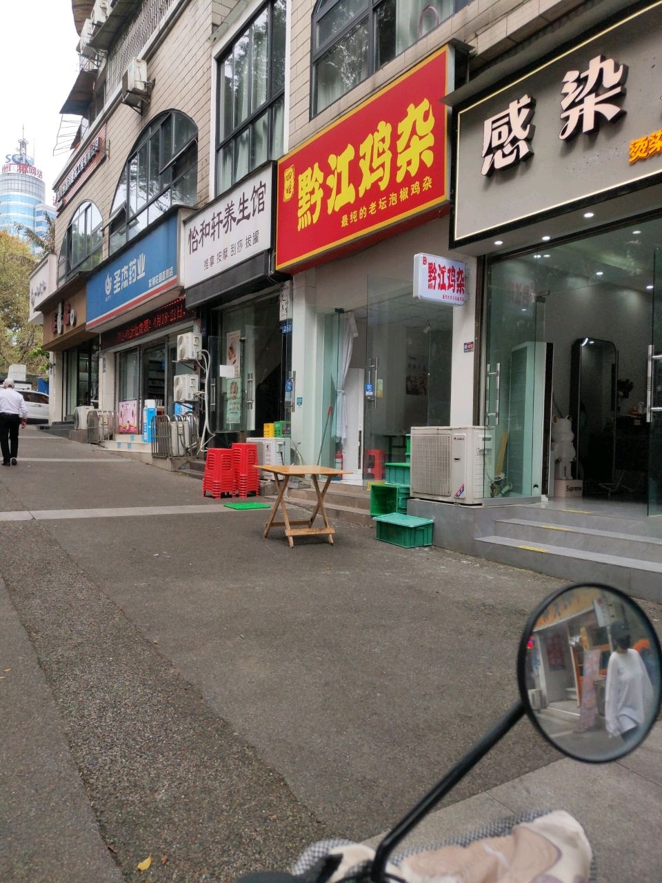 四娃黔江鸡杂