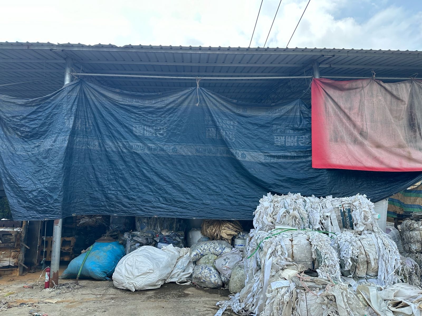 永州市科展再生资源塑料有限公司