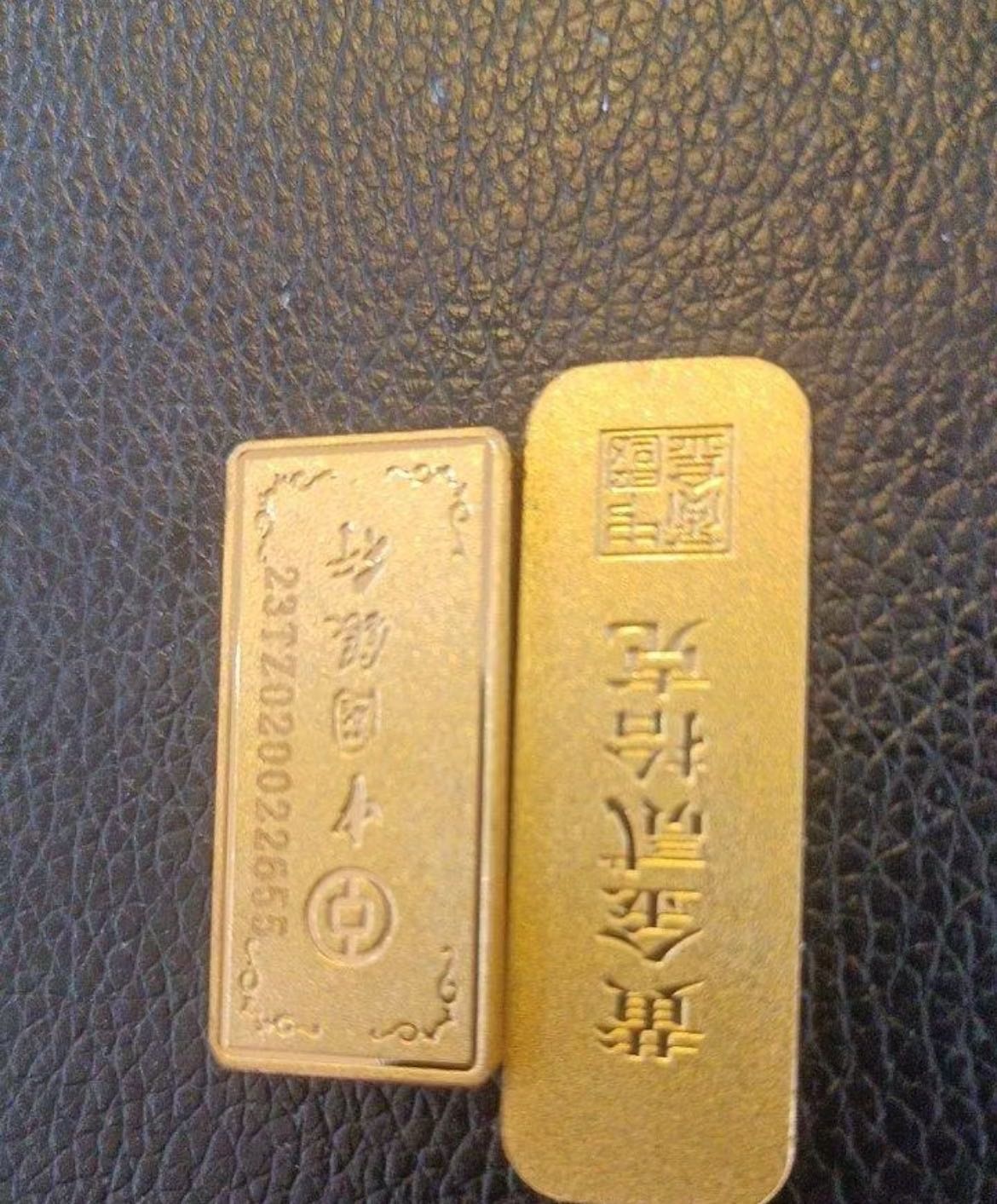 黄金回收