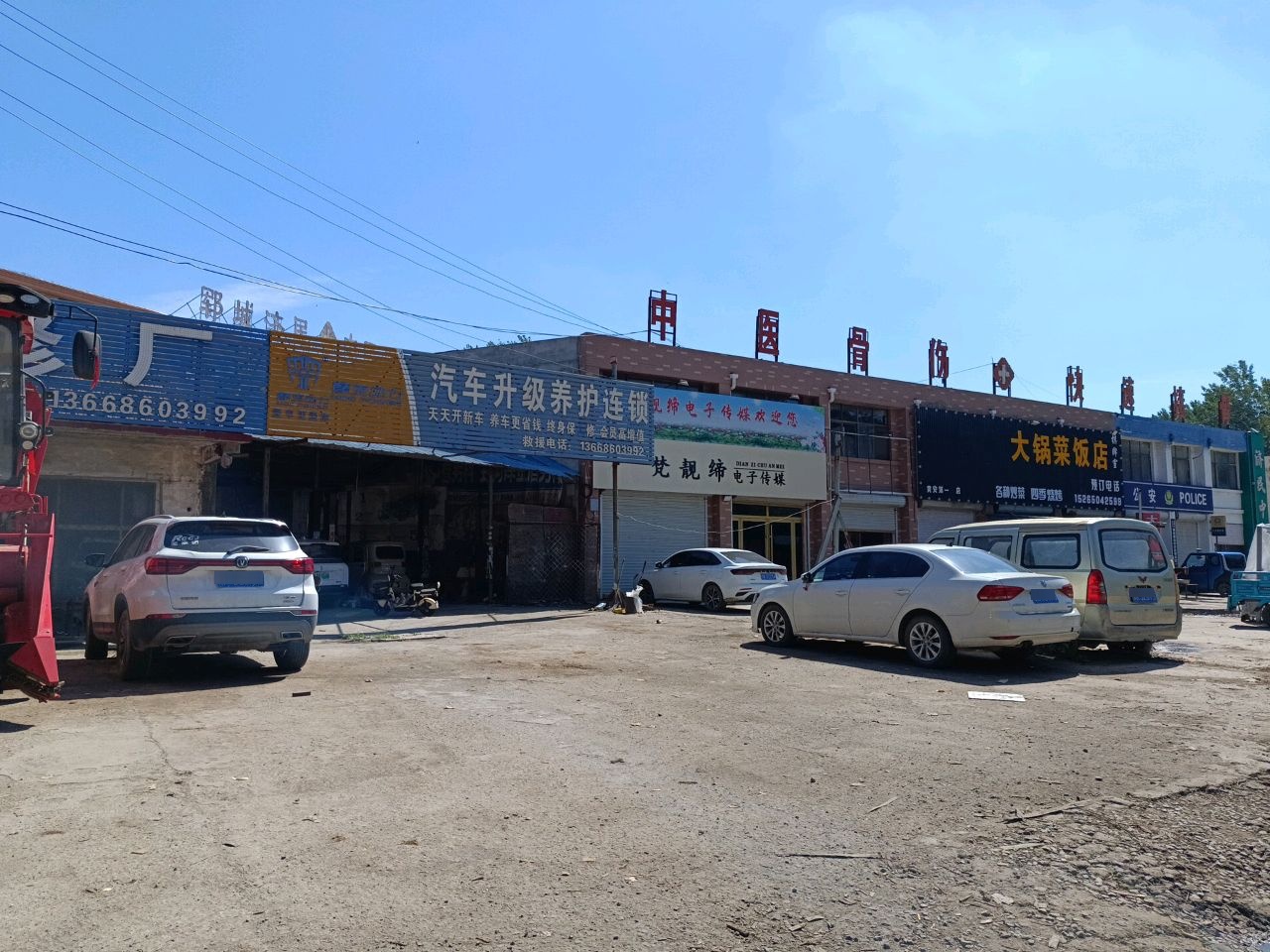 郓城济民中医医院