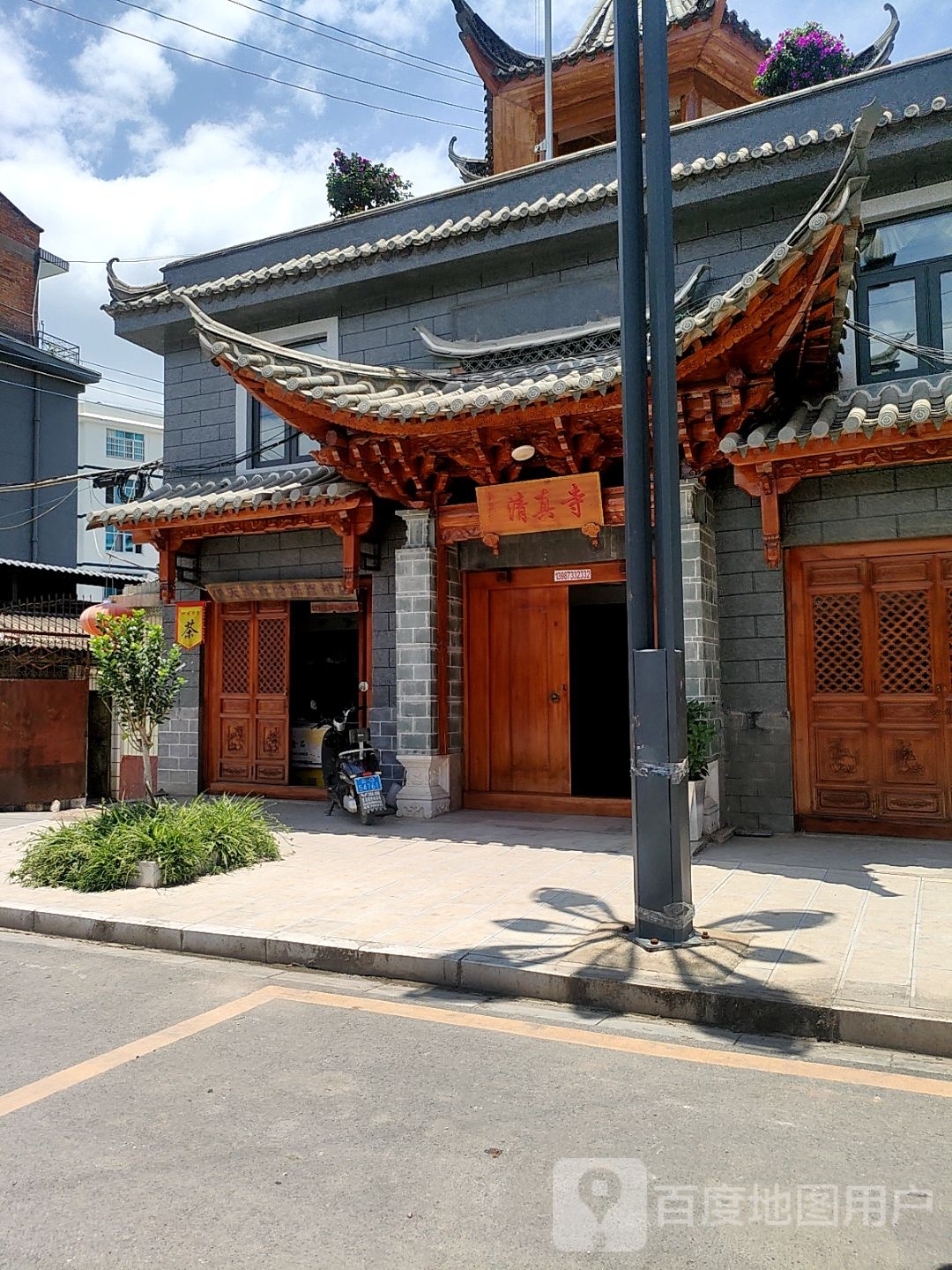 新街清真寺