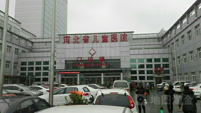 河北省儿童医院-门诊