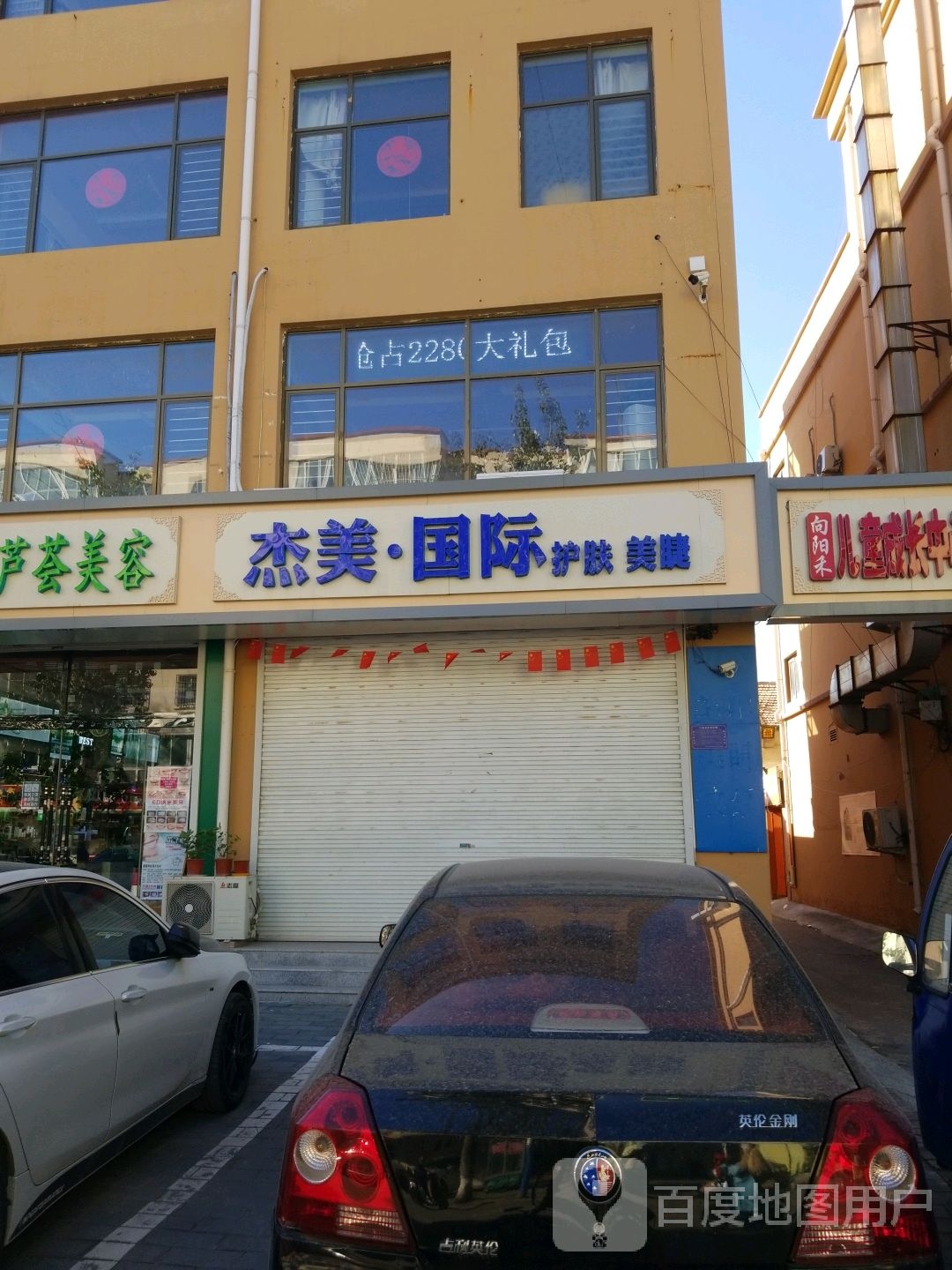 小博造型(裕华街店)