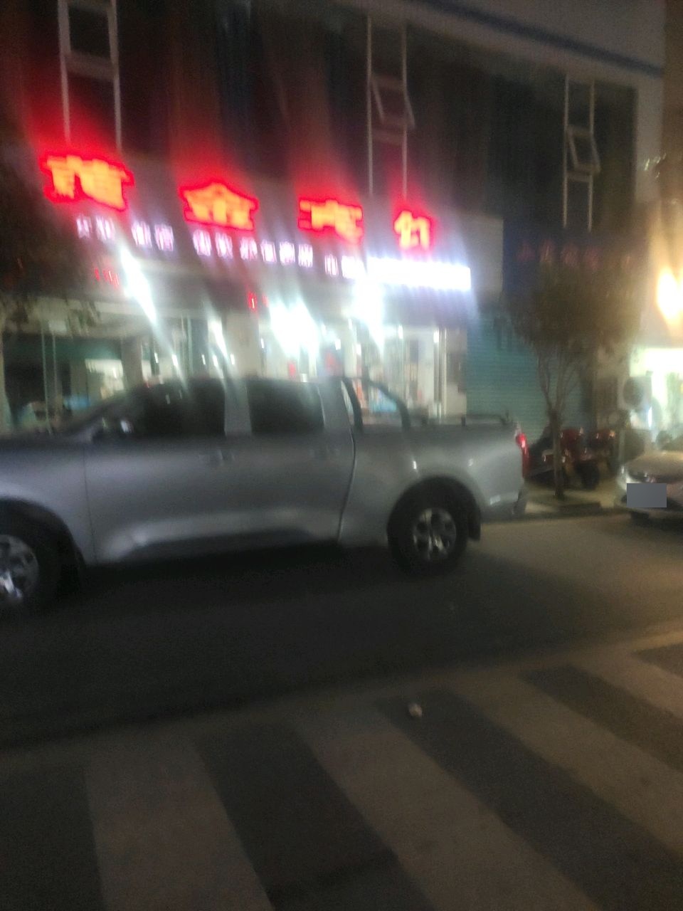 黄金宾馆(万白路店)