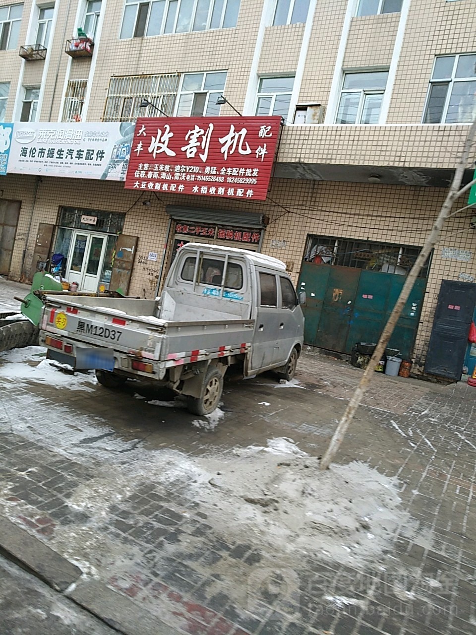 振生汽车站配件(建设路店)