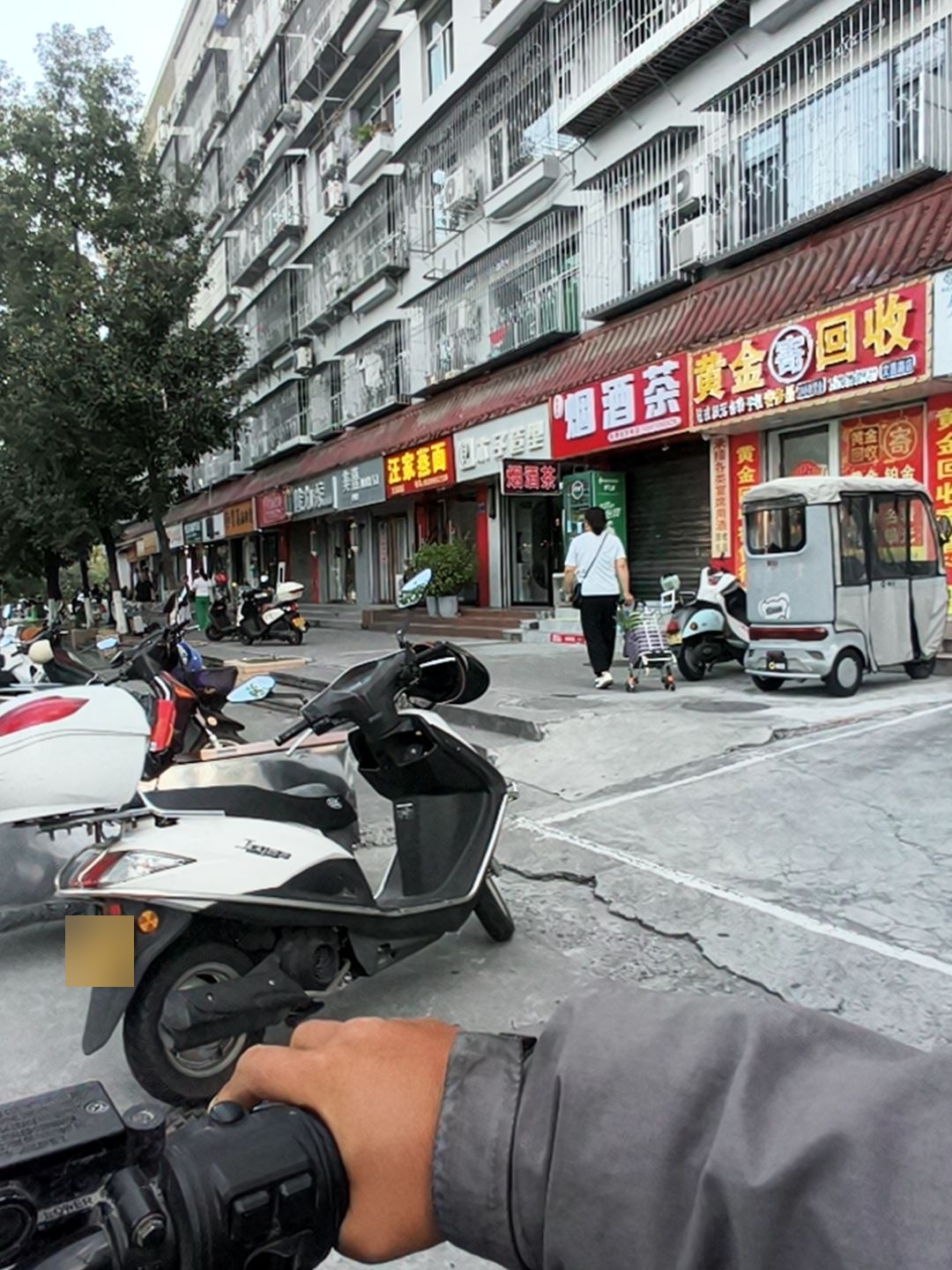 黄金回收
