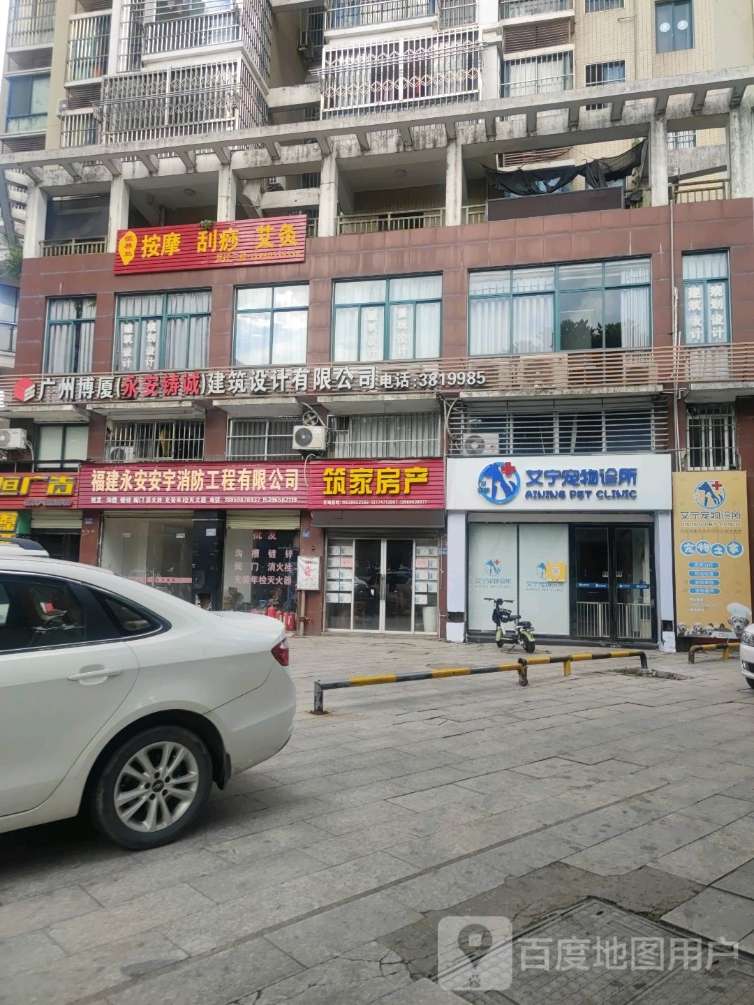 微养生按摩刮痧艾灸(景祥佳苑店)