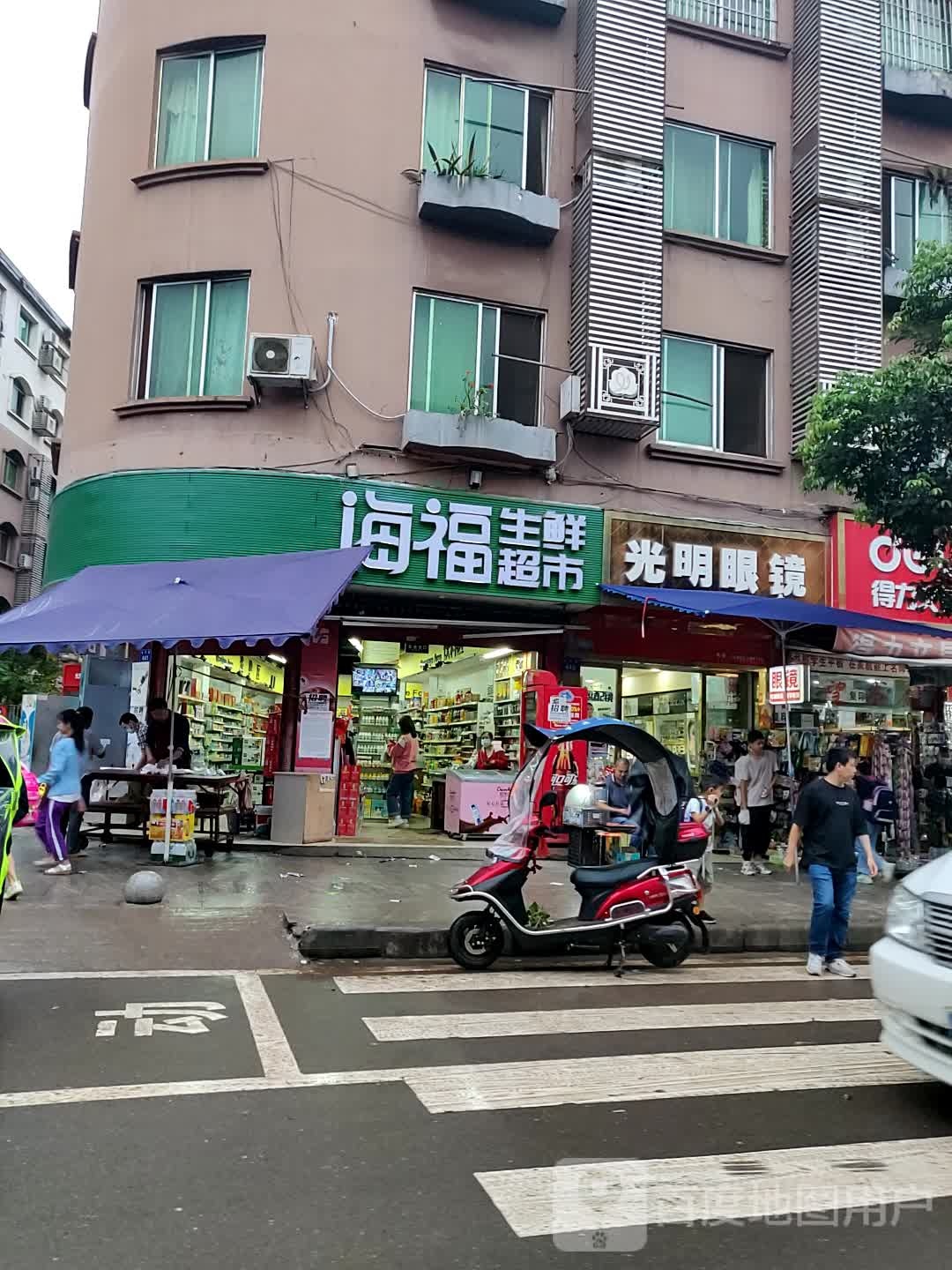 光明眼镜(玉分路店)