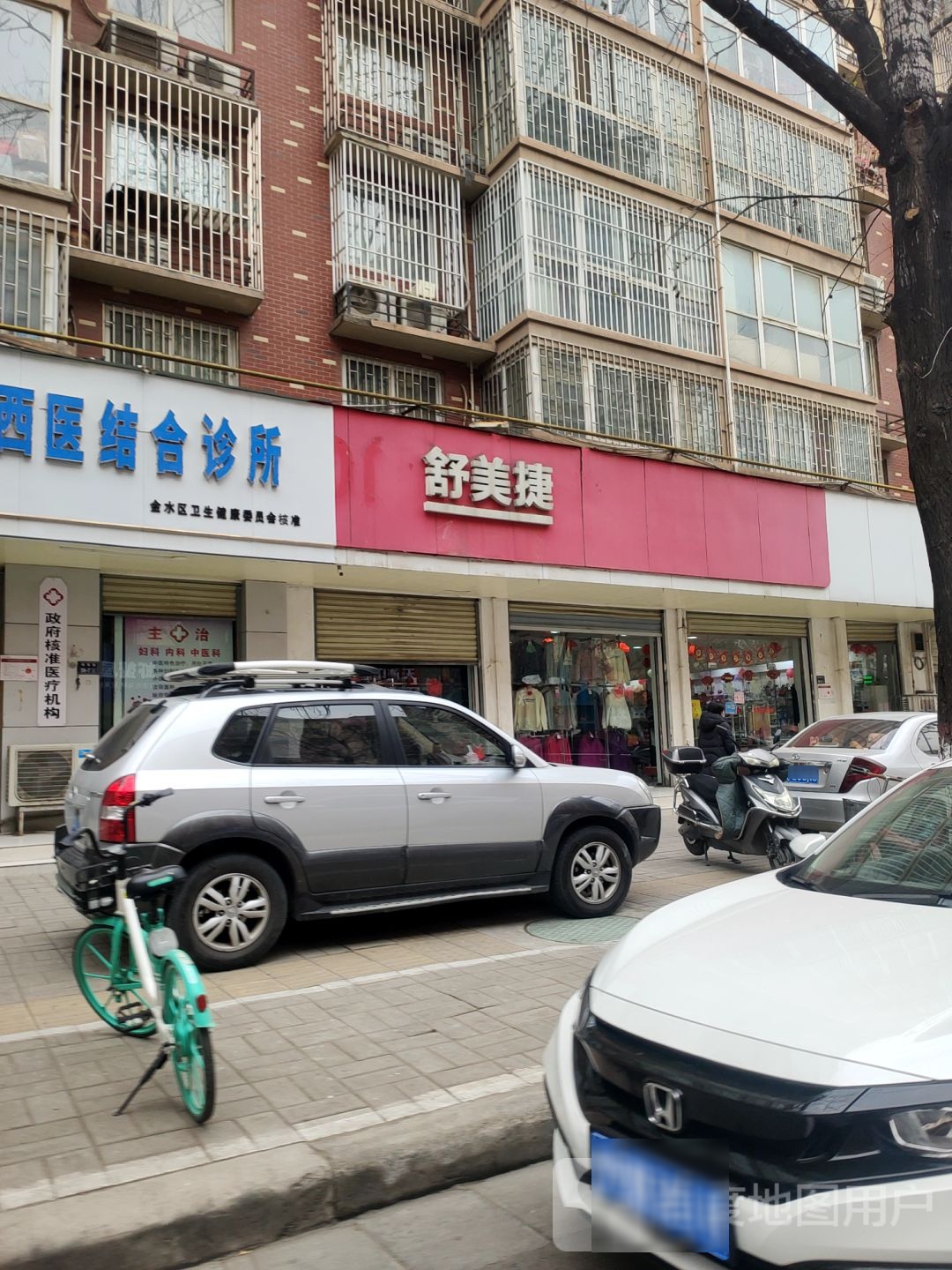 舒美捷(金桂苑小区店)