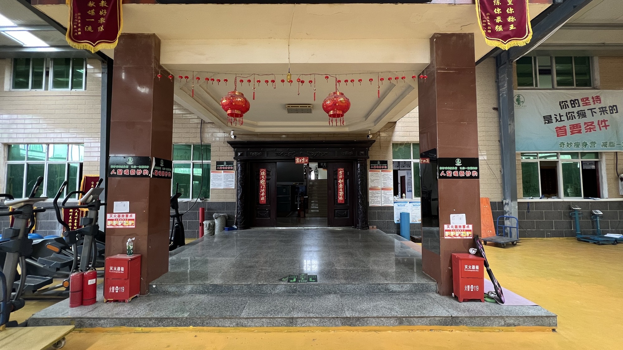 奇妙减脂瘦身营(安徽度假基地)
