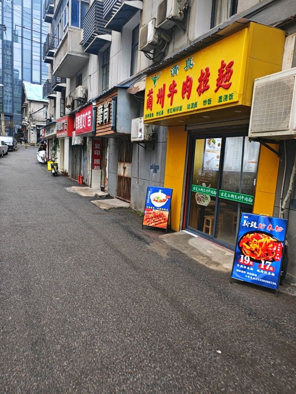 清真兰州牛肉拉面(武珞路店)