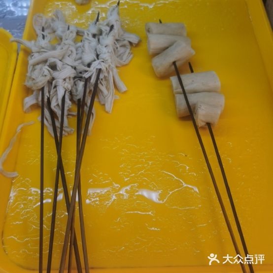滨湖老妈炸串(淮海新天地店)