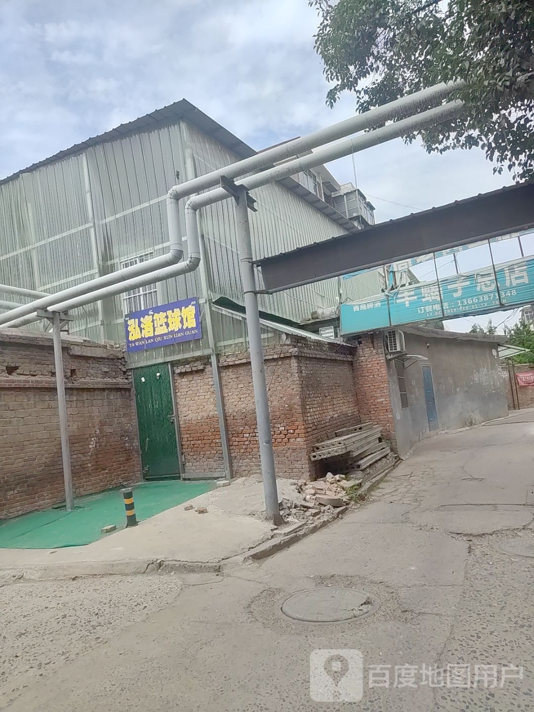 泓洛篮球馆