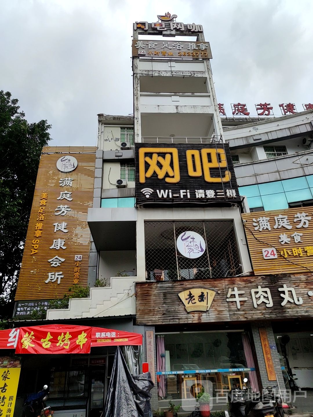 温阳古法艾灸养生扶正调理（45分钟）