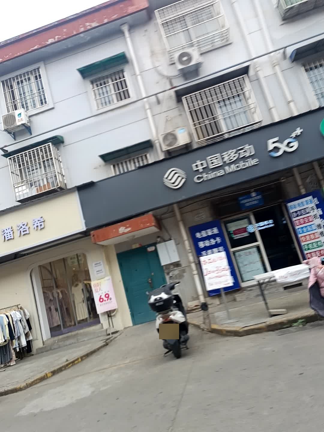 中国移动营业厅(丈八西路营业厅)