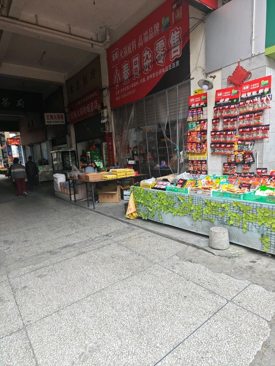 金龙制冷