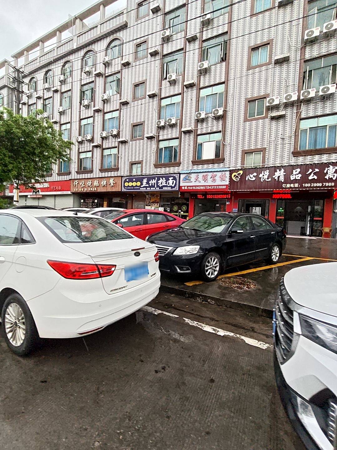 清真兰州拉面(三乐购物广场店)