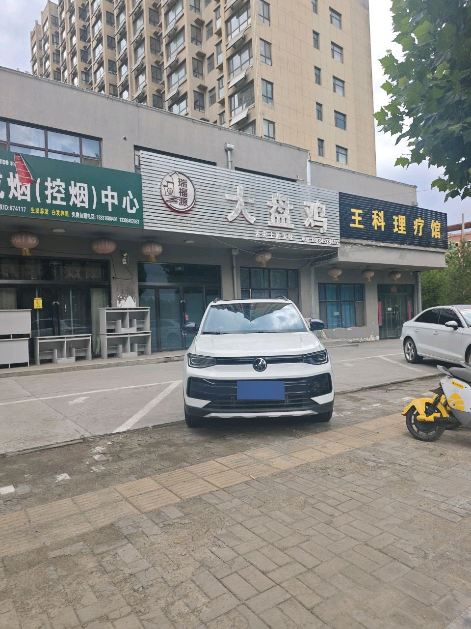 戒烟中心(博裕佳苑店)
