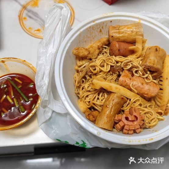 清真甘肃天水麻辣烫