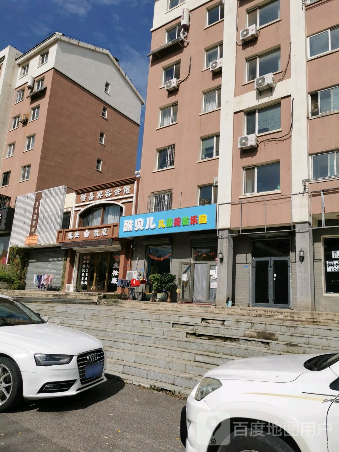 养生抗衰