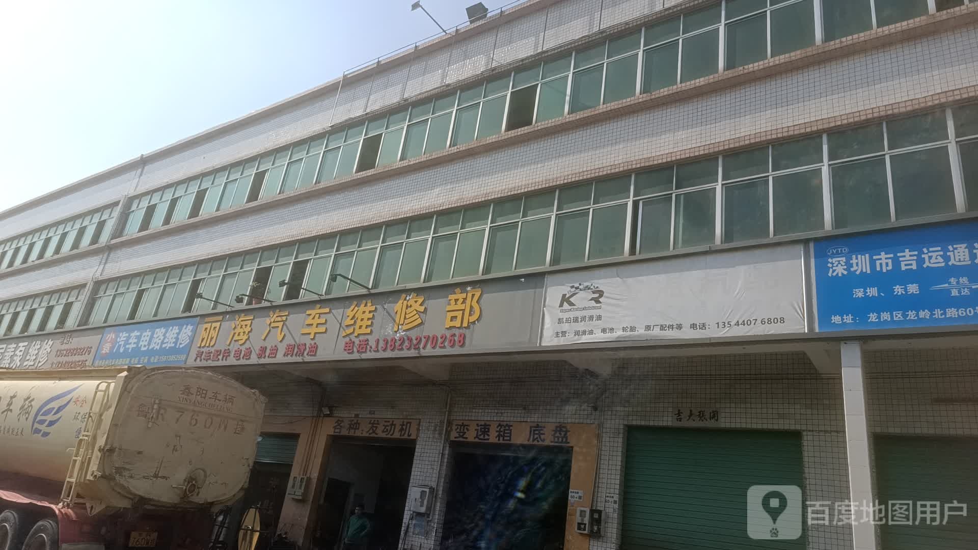 小袁汽车电路维修