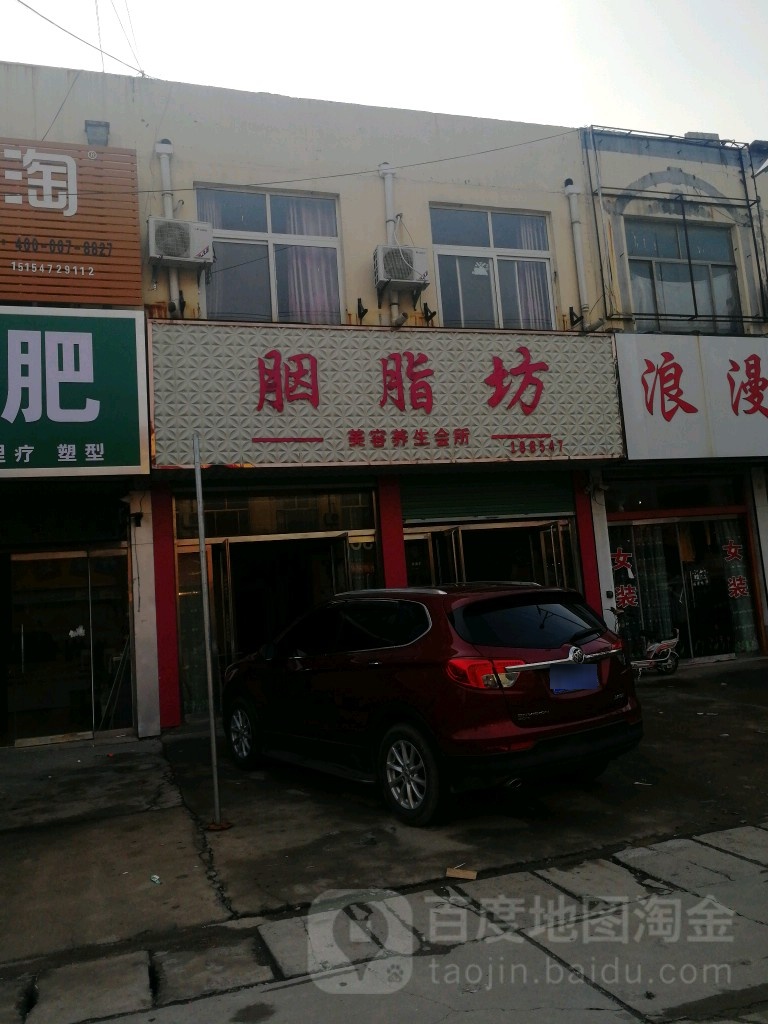 胭脂坊