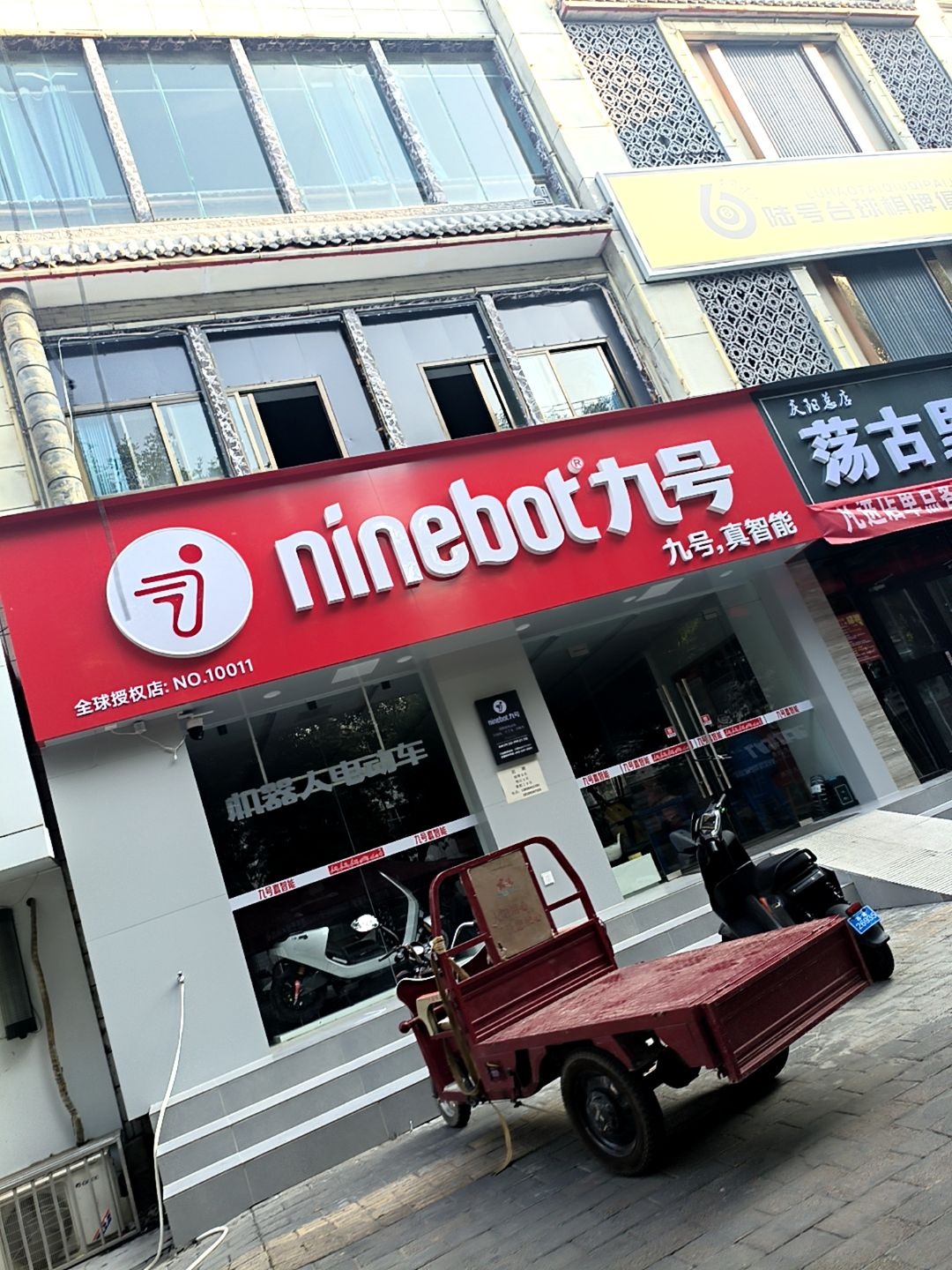 陆号台球棋牌俱乐部