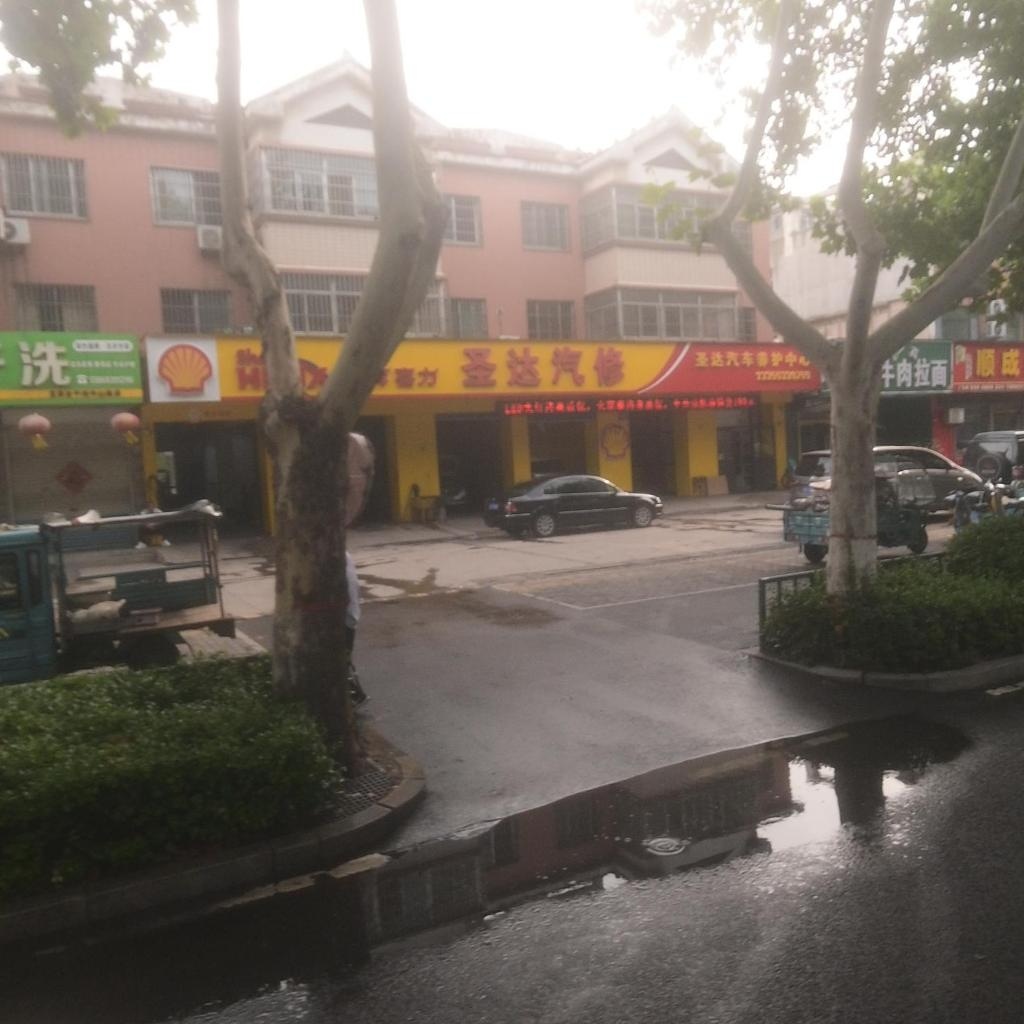 清真兰州牛肉拉面(齐城小区店)