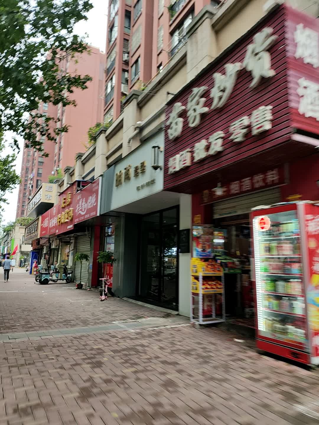 苗家炒货(柏庄春暖花开店)