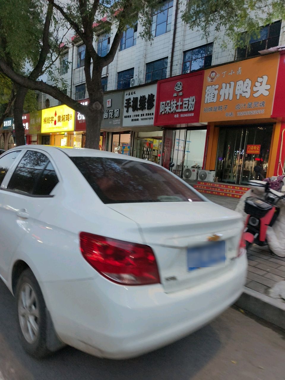 爱尚宠物(稷王南路店)