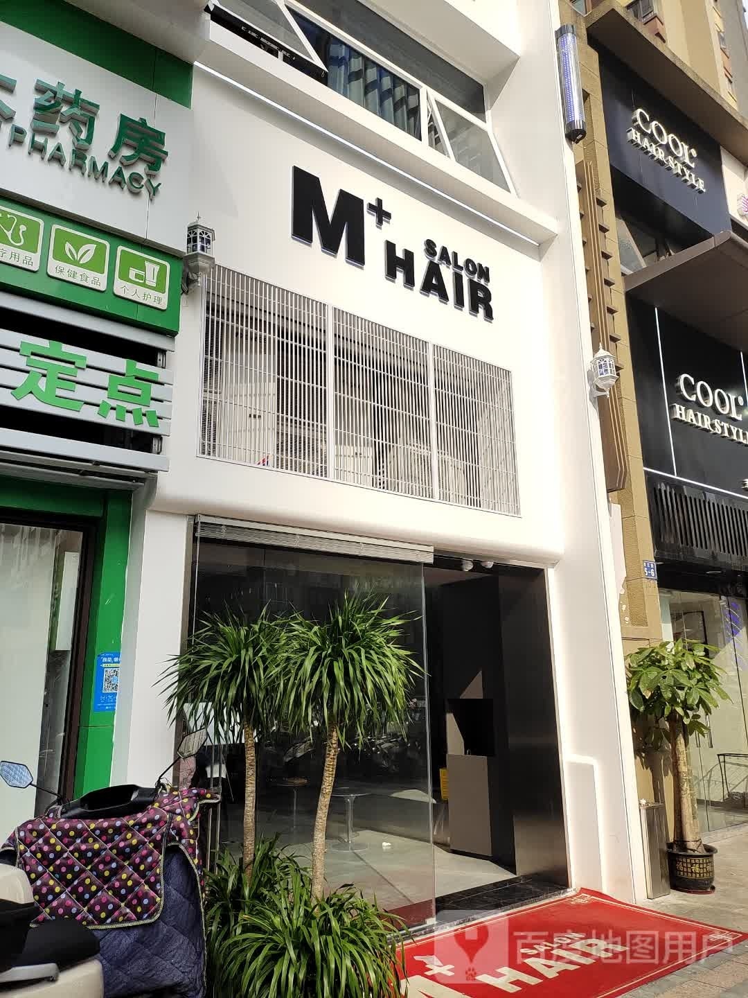 M+hair salon(万象城店)