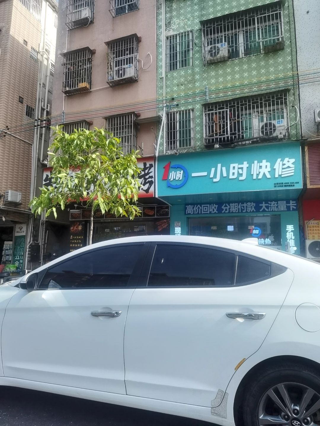 一小时快修(政德大街店)