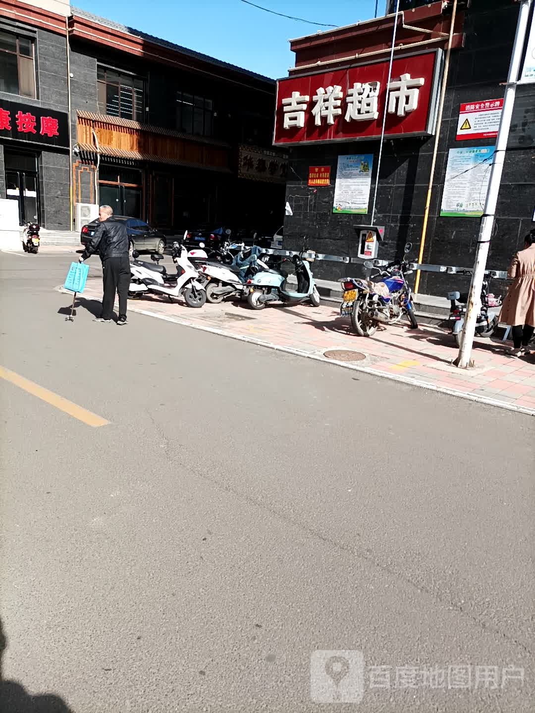 香超市(玉宇明珠店)