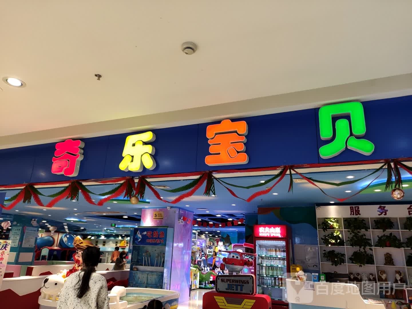 奇乐宝贝儿童主题公园(BHG Mall北京华联赤峰购物中心店)