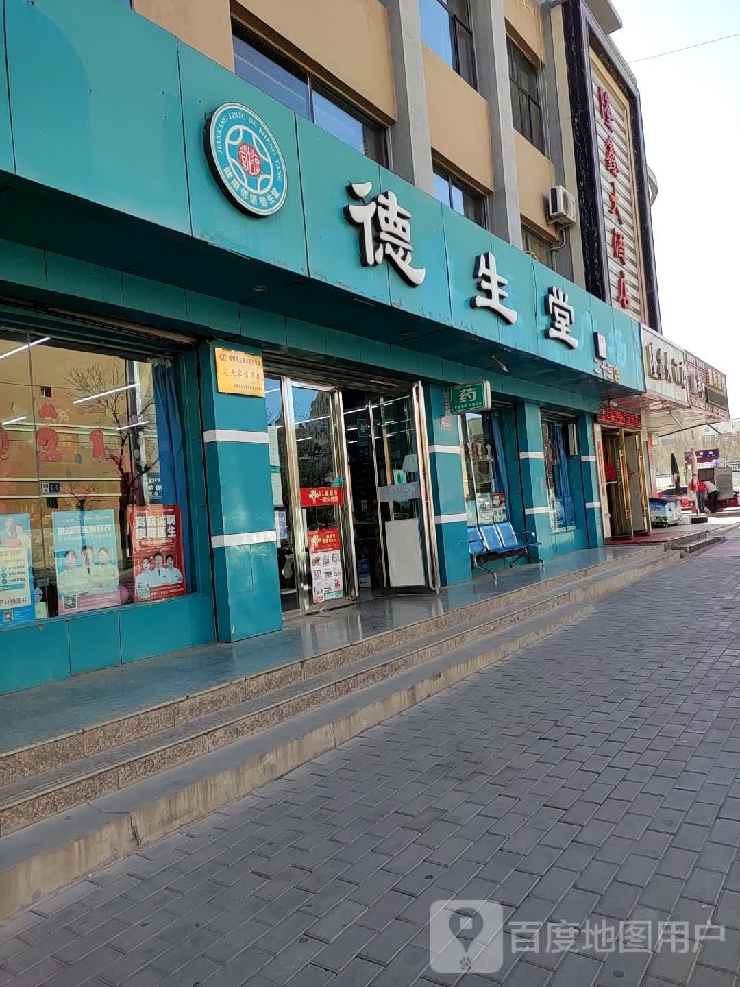 隆鑫大洒店