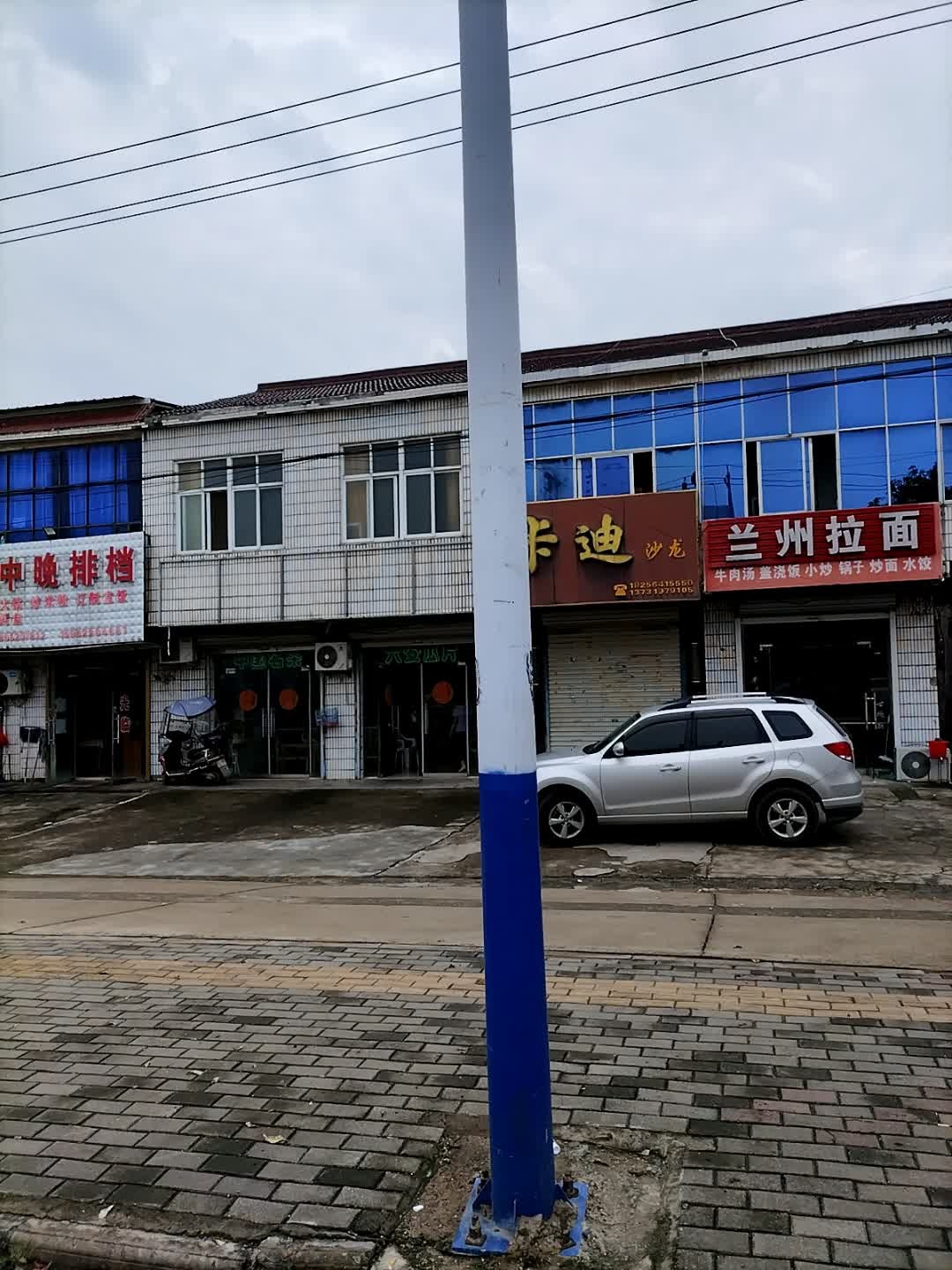 兰州正宗牛肉拉面