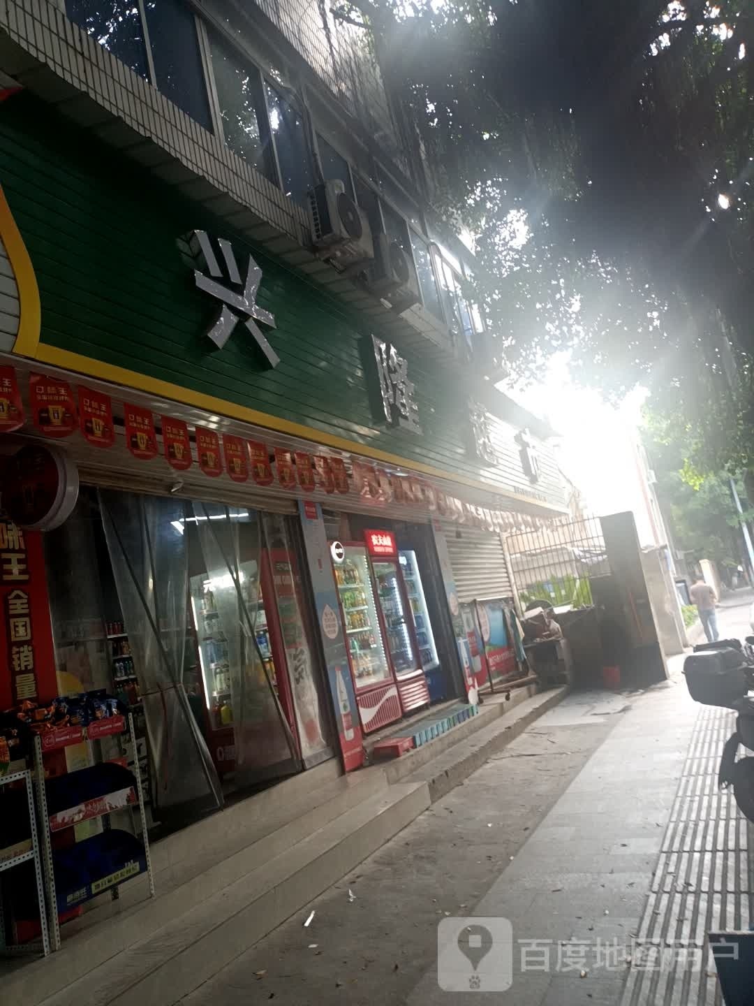 行龙超市(慈凤西路店)