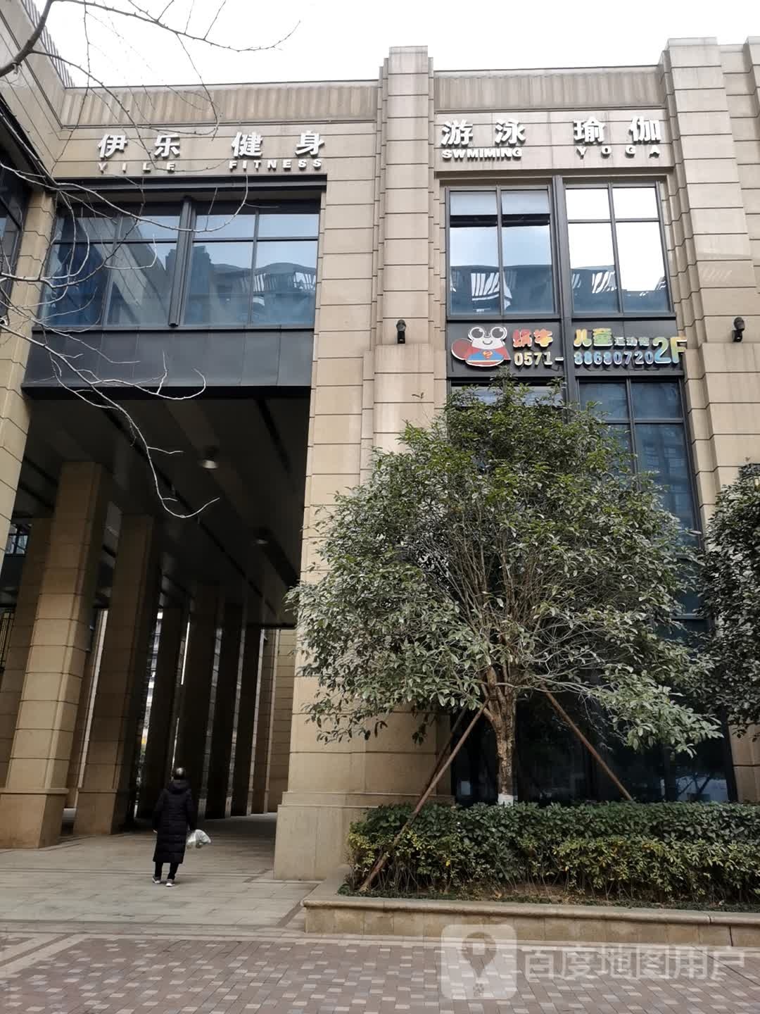 蜗牛。儿童运动馆