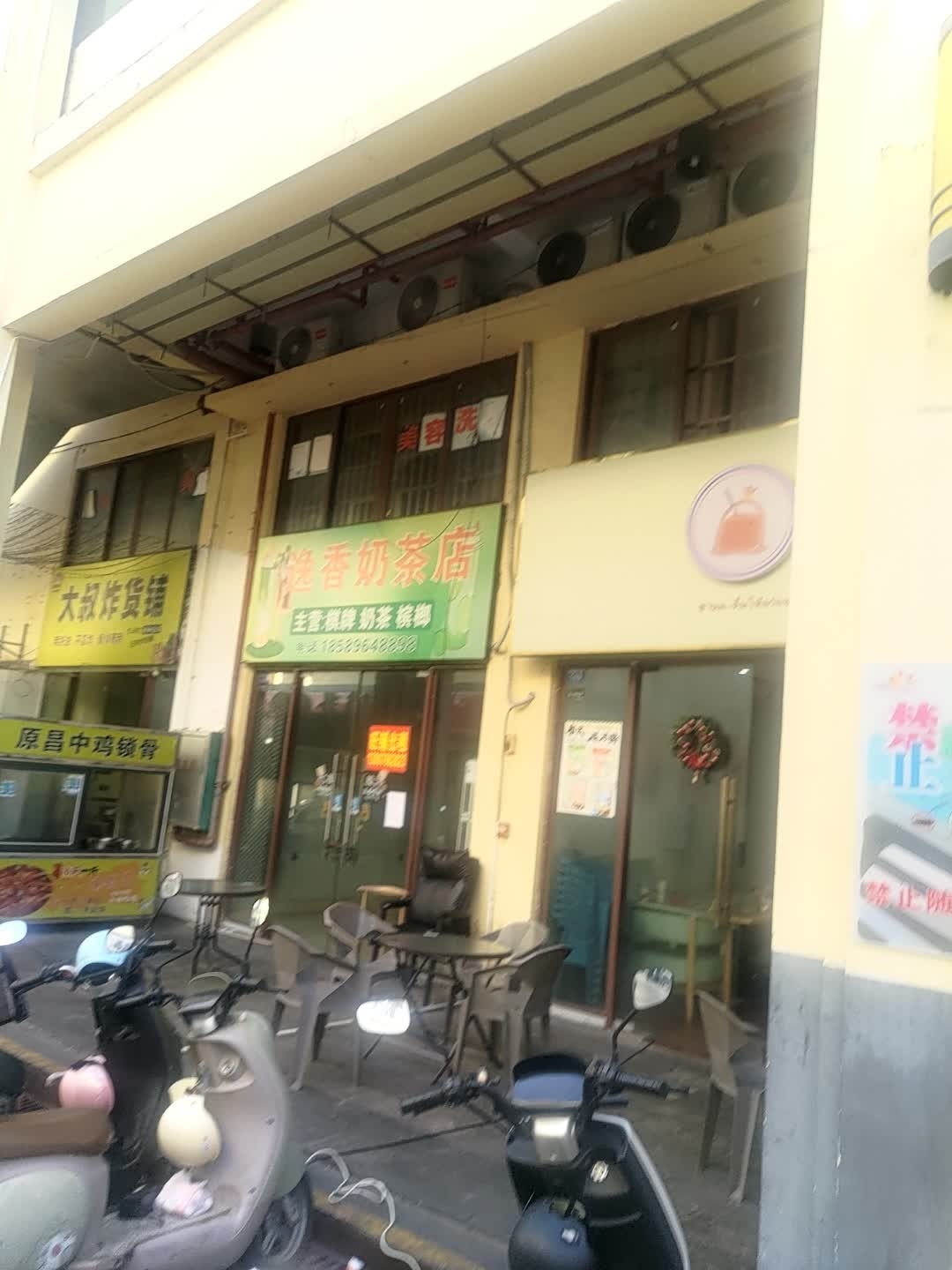 大叔炸货铺