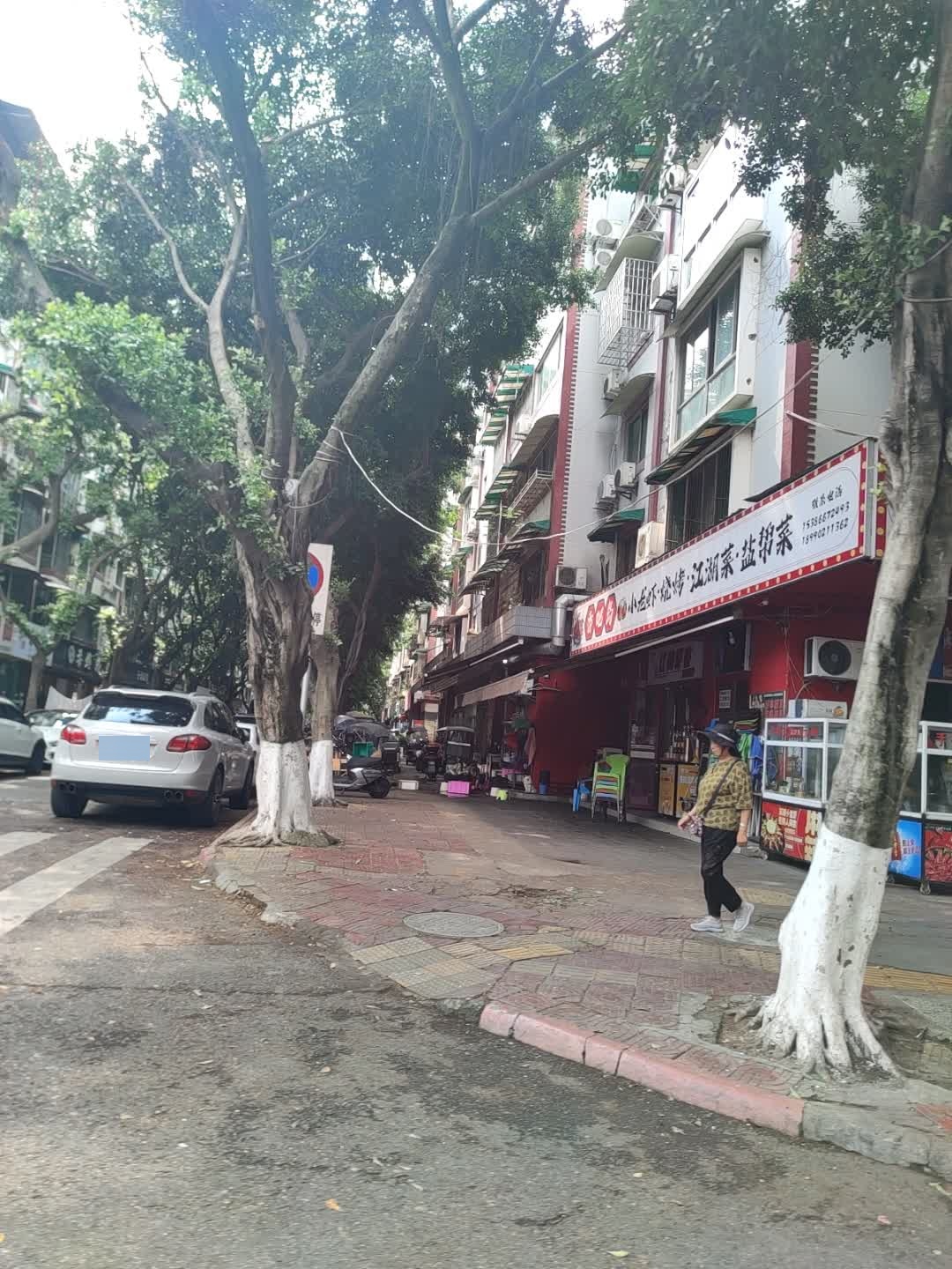 小玉虾烧烤·江湖菜·盐帮菜