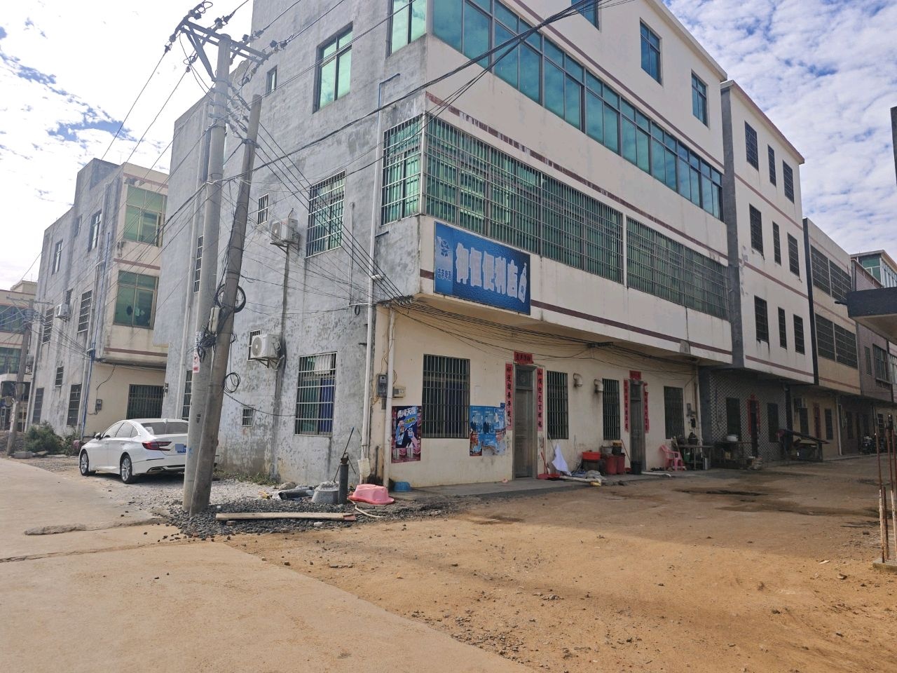 御恒便利店