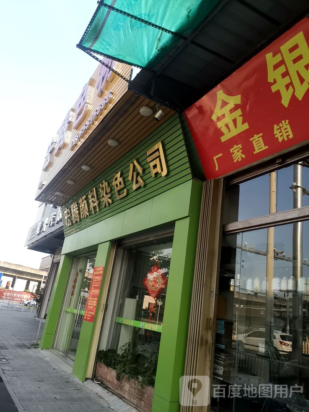 金银线