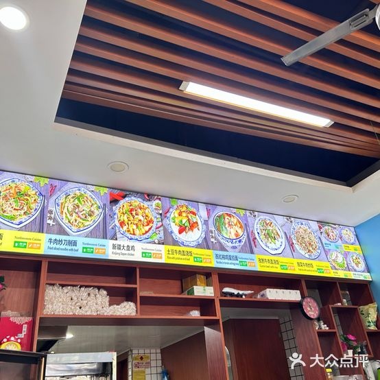 清真金麦牛肉面(龙山路店)