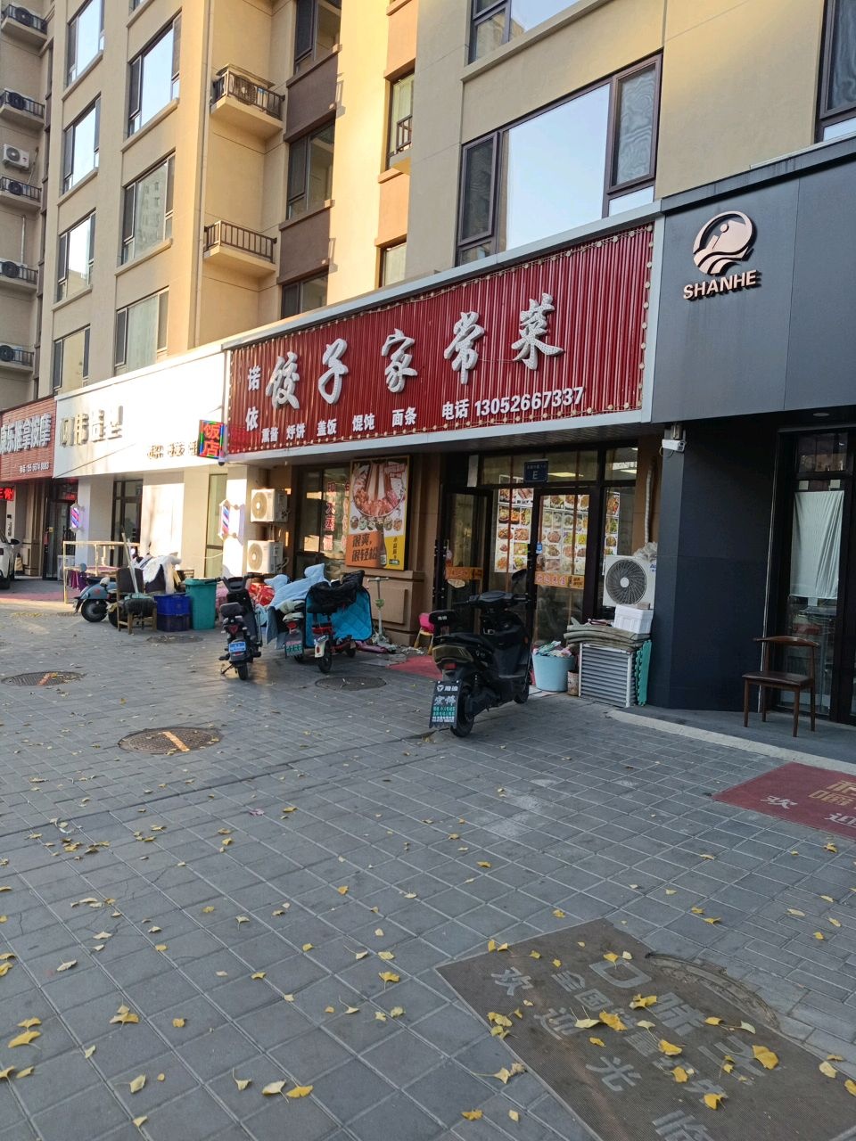 康乐推拿按摩环境