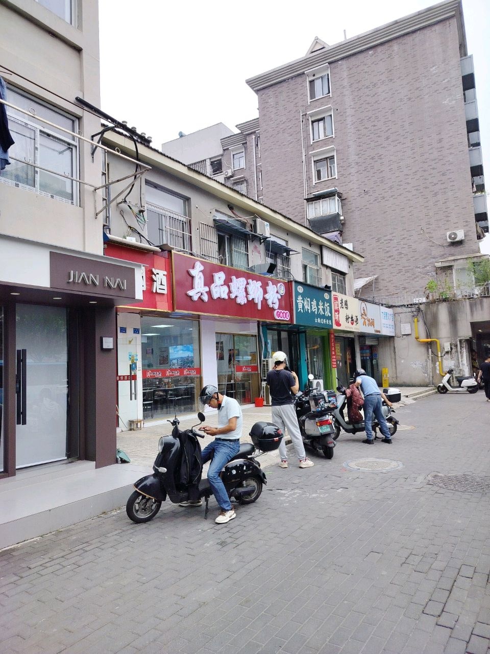 伊兰清真黄焖鸡米饭(户部街店)