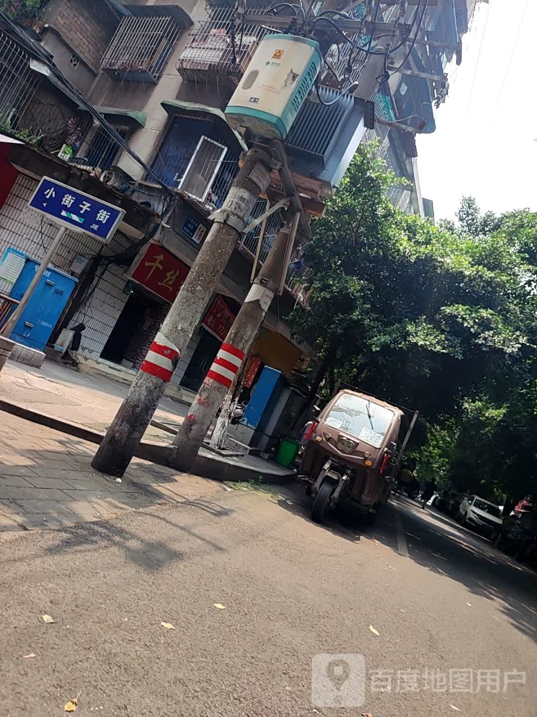 泸州市小市幼儿园