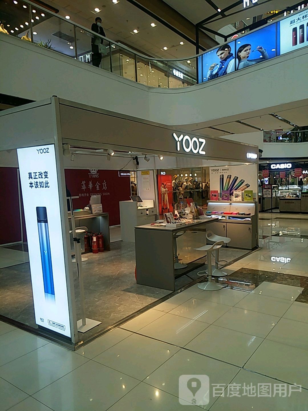 YOOZ(本溪万达广场店)