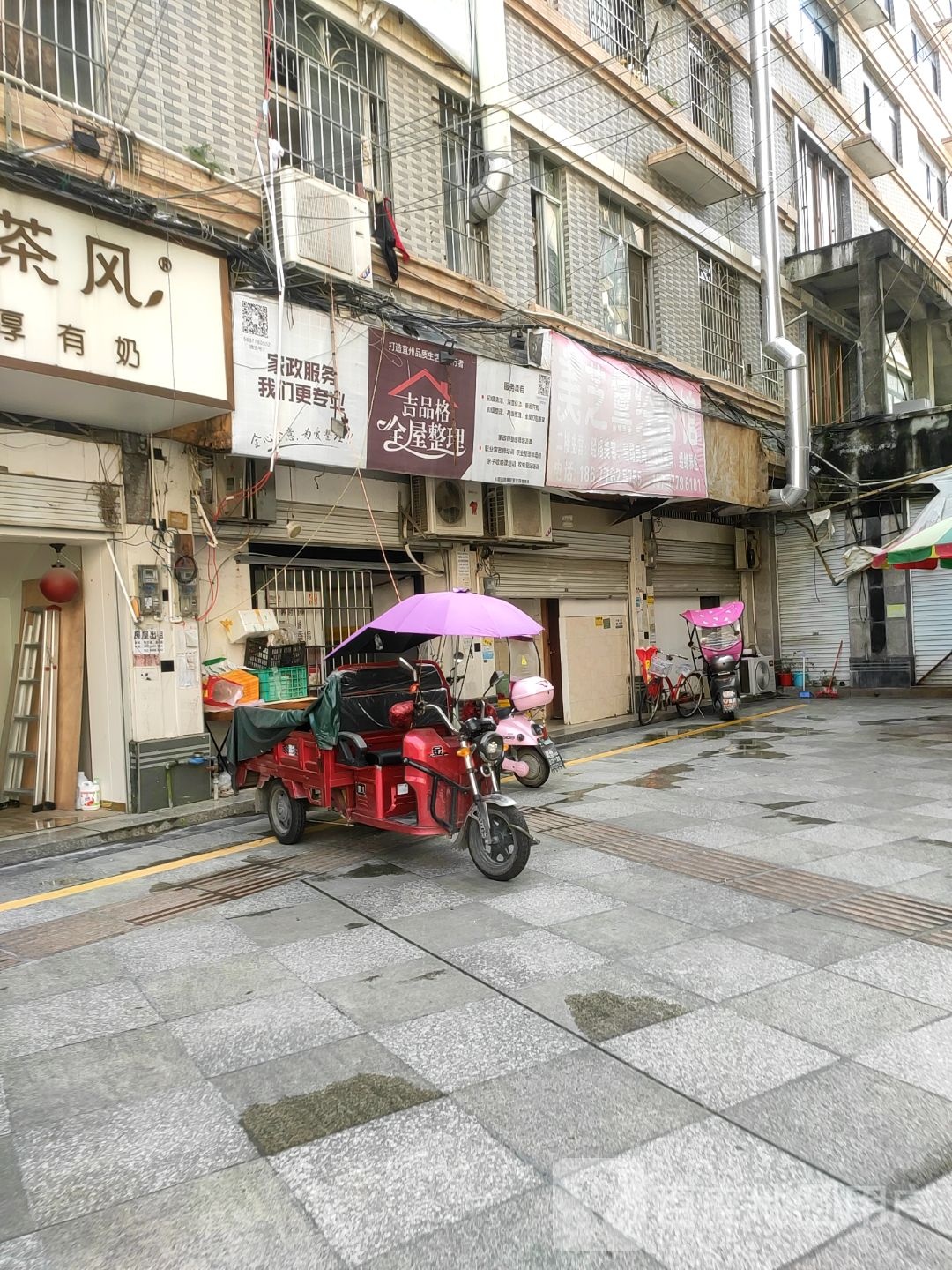 吉品格·品凡食尚(富丽源店)