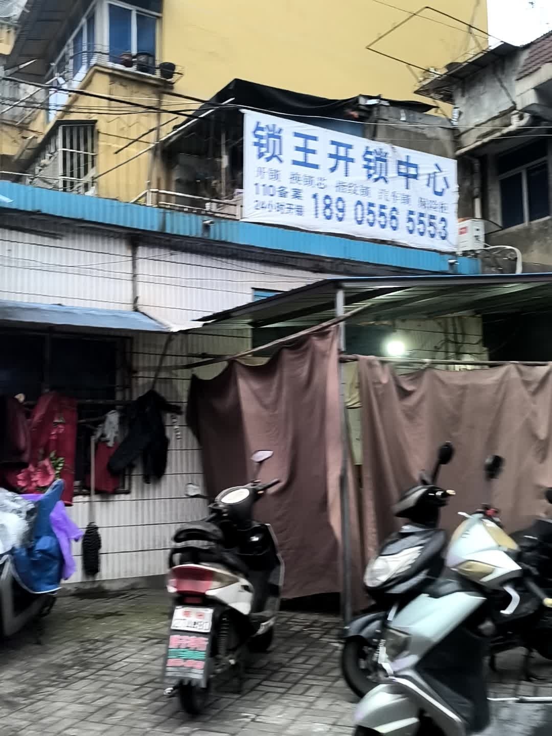 锁王开锁中心