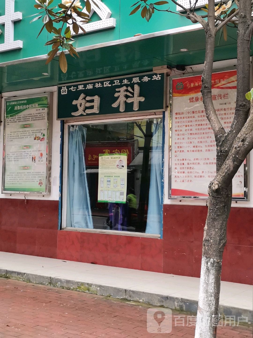 长沙市雨花区七里庙路金辉大酒店长沙店北侧约50米